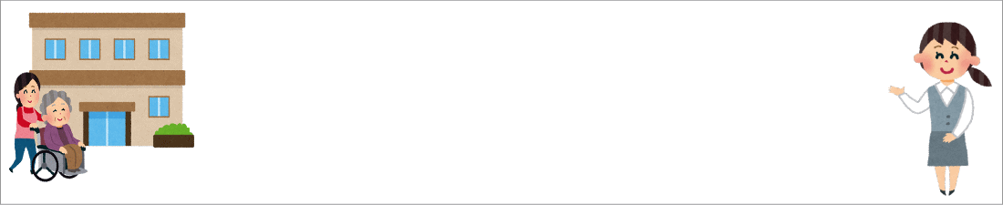 自営業者の介護保険料の徴収方法